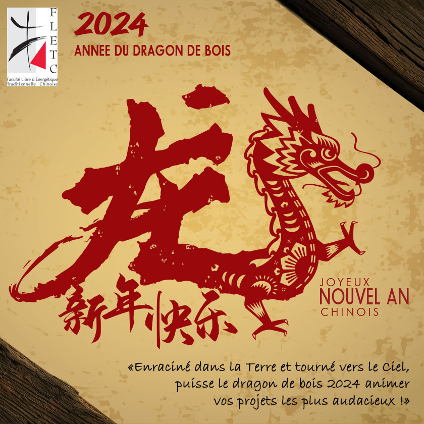 Carte voeux de la FLETC pour le nouvel an chinois et le passage à l'année du dragon de bois
